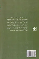 نهضت نسوان شرق